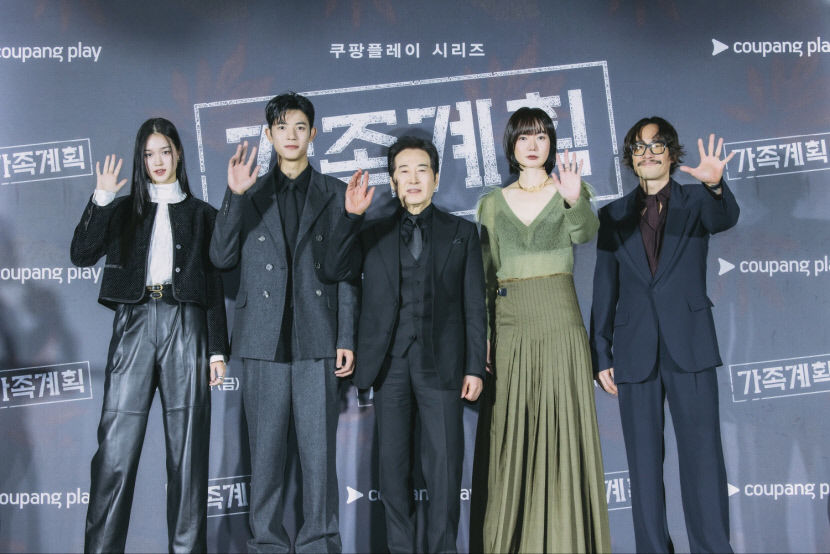 범죄 향한 無자비 응징 퍼레이드…블랙코미디 가족계획 29일 공개