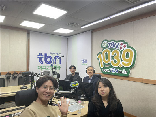 TBN 대구교통방송 특집 저출생 위기 극복 특집 프로젝트-저출생 극복 솔루션, 2030 청년에게 듣는다