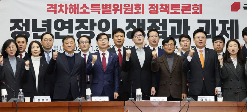 국민의힘 한동훈 대표 일하고 싶으면 계속 일할 수 있게 제도개혁 필요