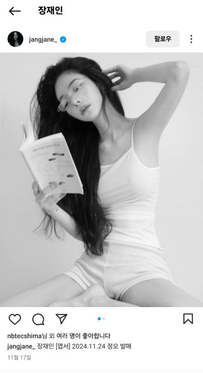 화제의 중심에 선 노브라 이슈