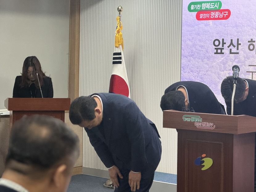 대구 남구 앞산해넘이캠핑장 임시 개장 후 법 개정 추진…법적 책임은 직원들이