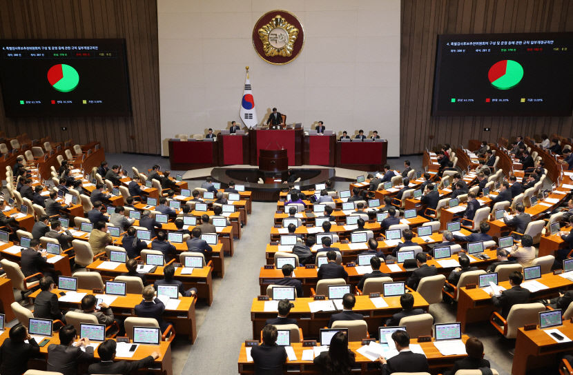 내년 경주 APEC 정상회의 지원 특별법 국회 본회의 통과