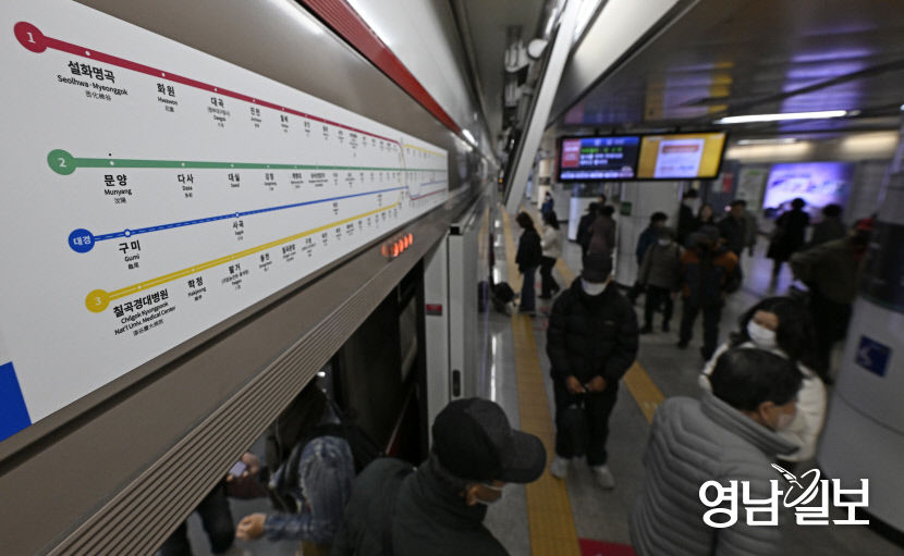 [포토뉴스] 변경된 대구도시철도 노선도
