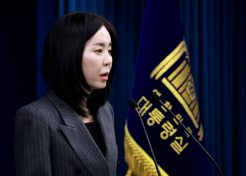 대통령실 野 감사원장·검사 탄핵 추진에 헌법질서 훼손·보복 탄핵