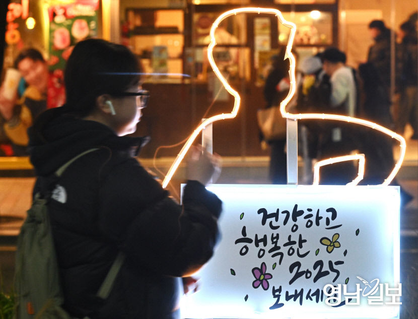 [포토뉴스]연말 분위기 풍기는 대구 중앙로의 빛거리