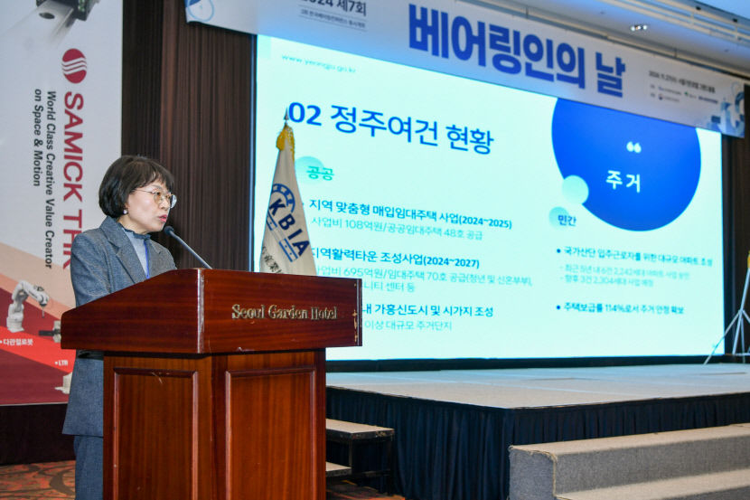 경북 영주시, ‘베어링산업 중심 도시’로…국가산단 기업 유치 본격 추진