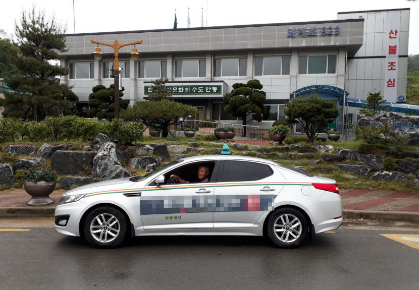 안동 행복택시 224개 마을 확대…이동 불편 줄인다