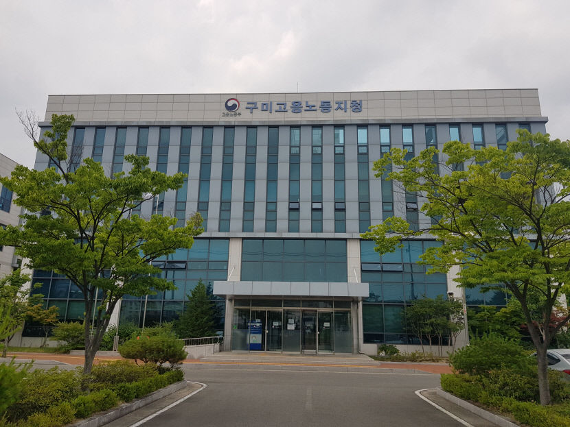구미·김천지역 임금 체불액 전년 대비 4.4배