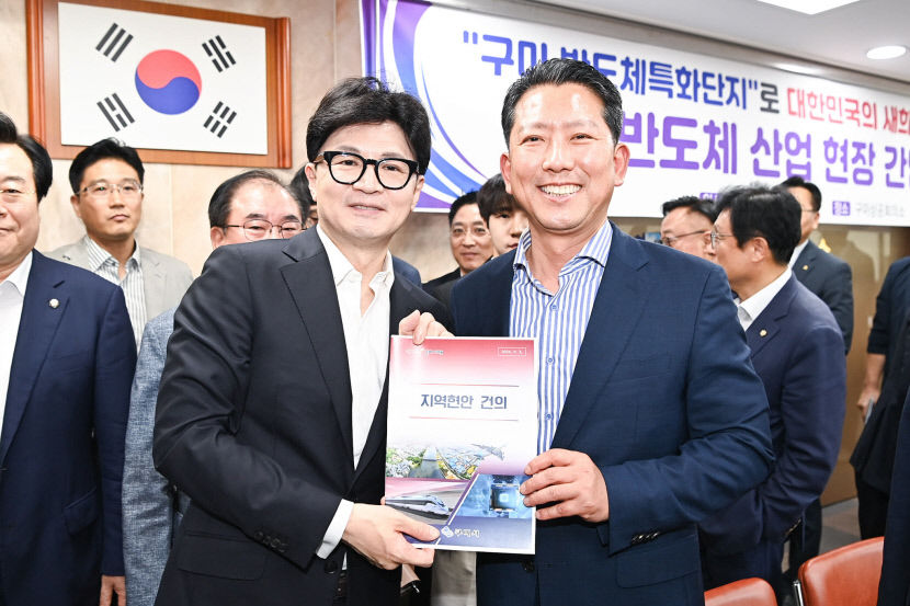 국제학교 설립 뛰어든 구미시