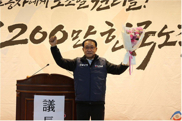 한국노총 대구본부, 정병화 현 의장 재선