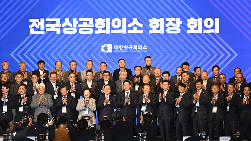 최태원 메가 샌드박스 통해 대구를 AI선도도시로