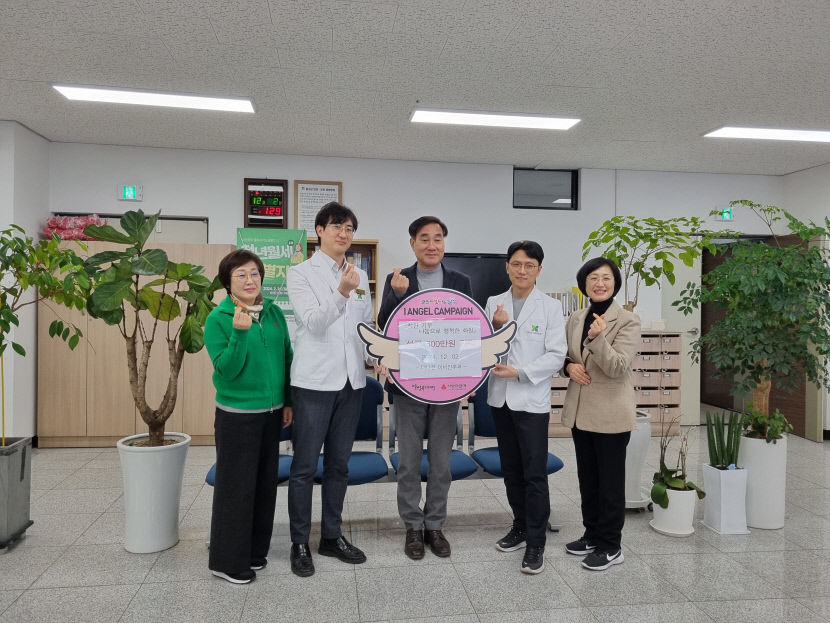 더나은 이비인후과, 화원읍에 온정 전달…500만 원 기부
