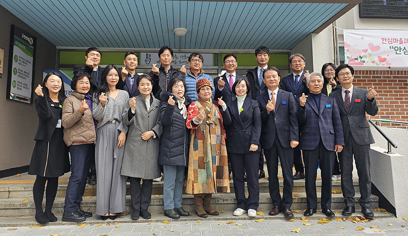 [동네뉴스] 굿파트너에 감사 전한 안심제1종합사회복지관 30주년 기념행사