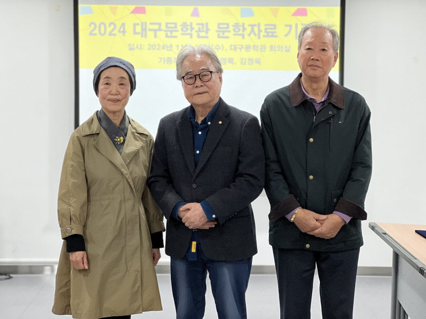 대구문학관, 올해 소월 시집 진달래꽃 등 문학자료 84점 기증받아