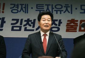 김세환 전 구미시 부시장, 김천시장 재선거 출마 선언