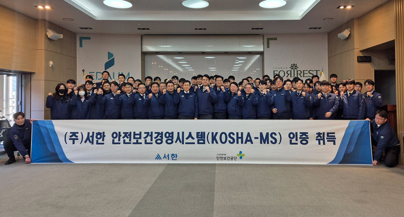 건설현장 까다로운 안전보건 매뉴얼 통했다