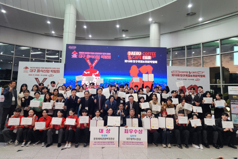 제22회 대구음식산업박람회, 전국 전통주칵테일경연대회 성료