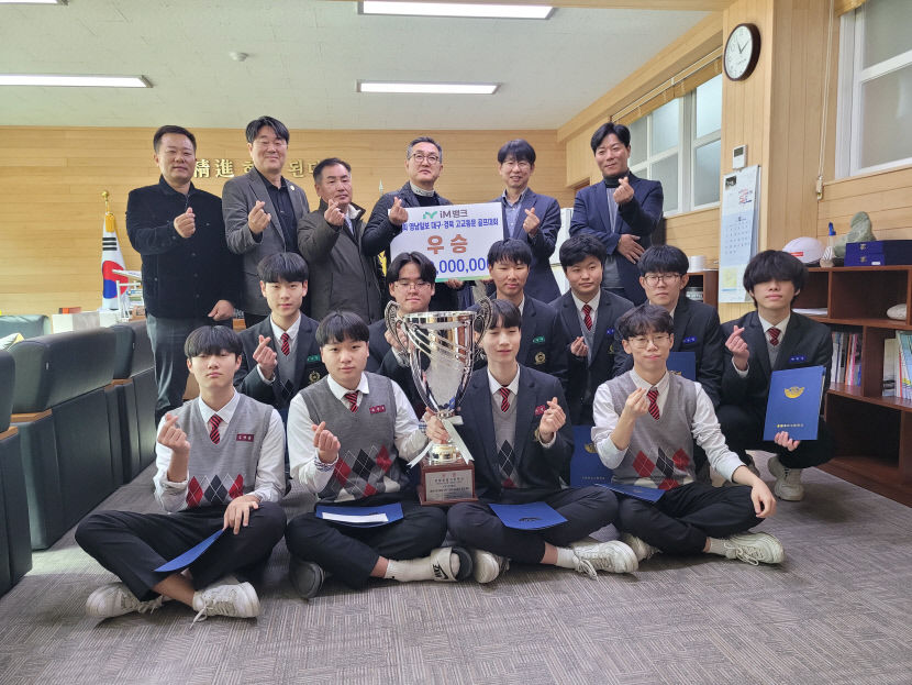 포항중앙고 선수단, 영남일보 고교동문 골프대회 우승상금 전액 모교에 기탁