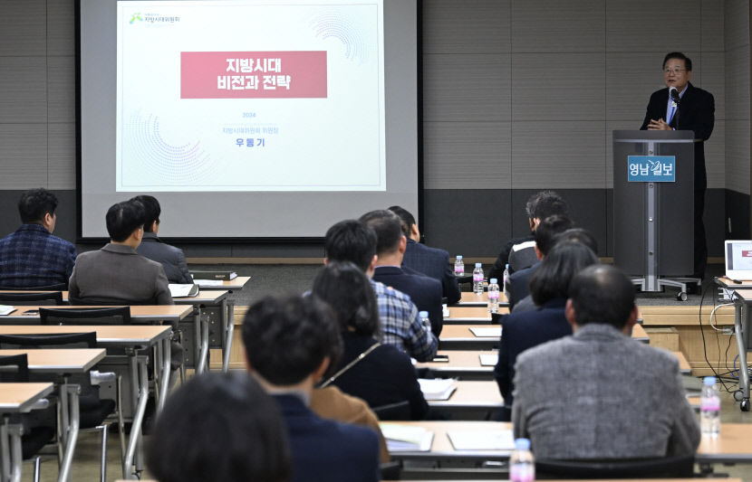 우동기 위원장 수도권 일극 아래서는 1인당 5만 달러 소득 시대 어렵다