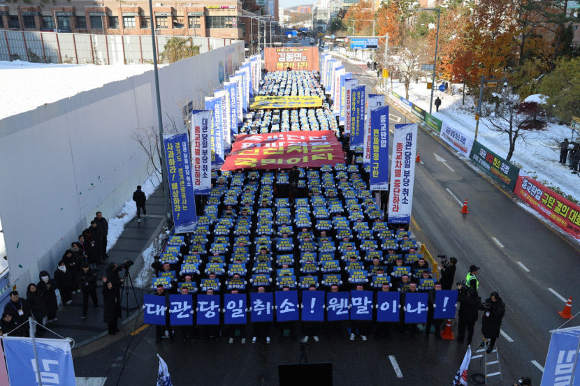신천지 다대오지파 성도 1천여명 편파적 종교 차별 중단하라