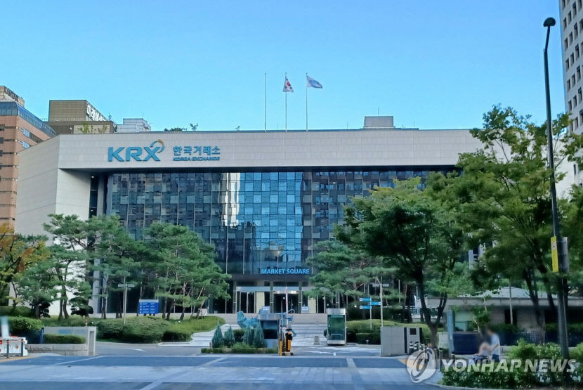 [123계엄] 계엄 해제 후 국내 증시 정상 개장…안정화 흐름 시작
