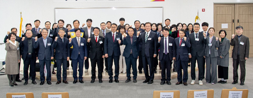 대구한의대, 혁신도시 재활의료산업 활성화 위해 정보 교류