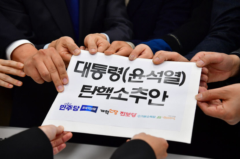 野6당, 尹 탄핵소추안 국회 제출…6~7일 표결 계획