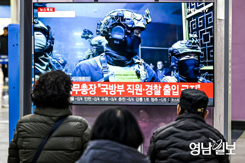 [포토뉴스] 동대구역에서 비상계엄 관련 뉴스 시청하는 시민들