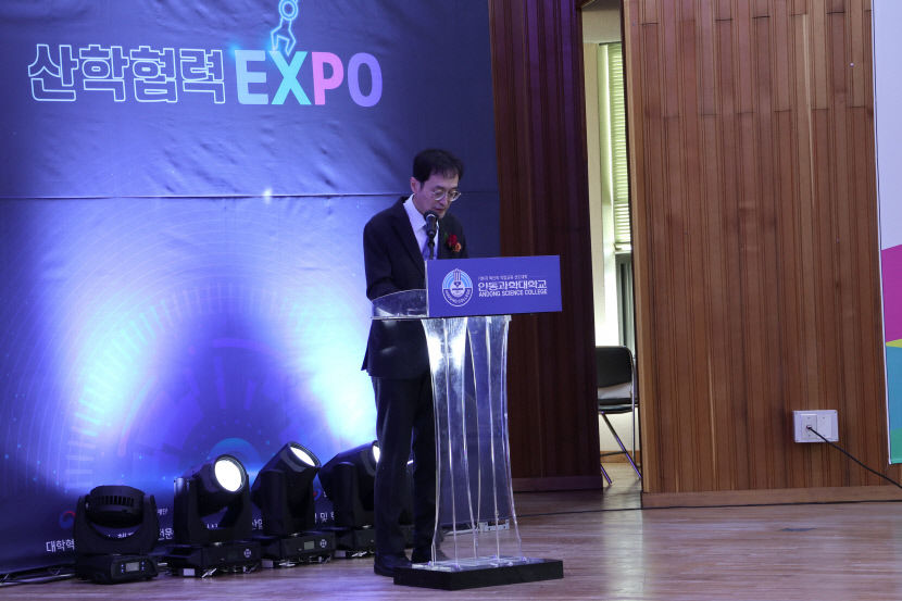 2024 안동과학대 산합협력 엑스포 열려… 북부 5개 전문대 함께