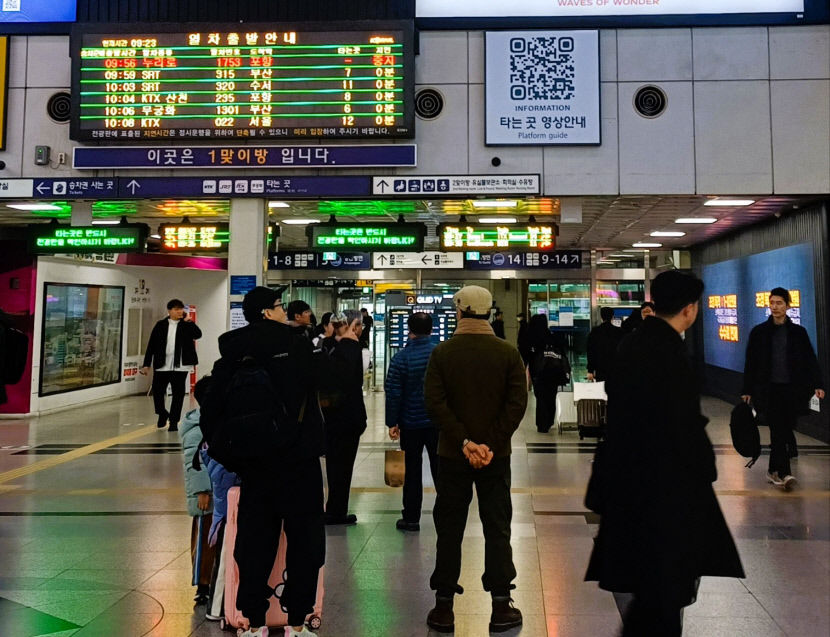 [르포] 이 시국에 철도까지 철도파업 첫날, 동대구역 시민 발 동동