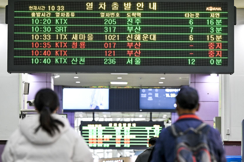 파업의 여파, 동대구역에서 울린 한숨