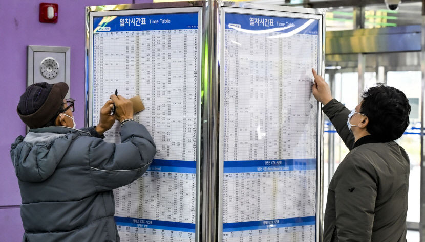 파업의 여파, 동대구역에서 울린 한숨