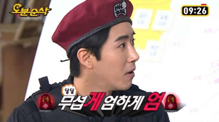 없는 게 없는 무도, 계엄령도 내다봤다?…다시 한번 성지순례