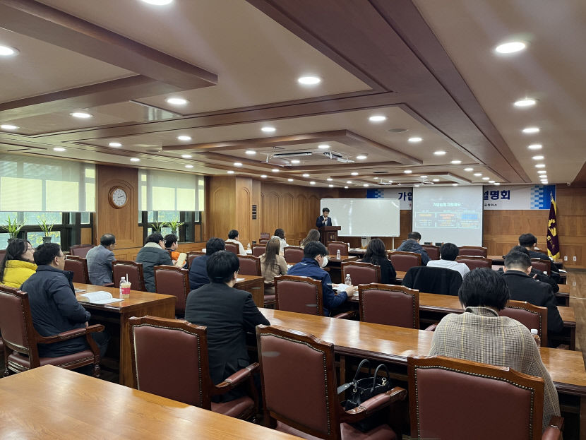 명문 장수기업 되세요…포항상의, 가업승계 지원 설명회 개최