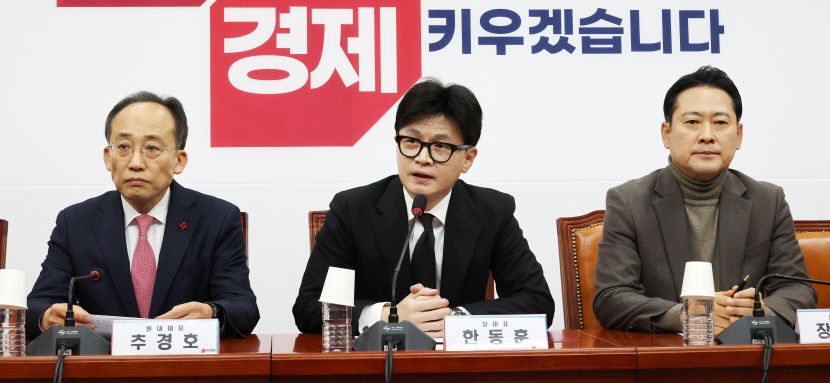 국힘 尹 대통령 탄핵안 받아들일 수 없다…반대 당론 확정