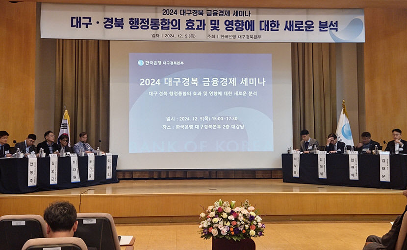 특별법 따라 세수 年 2조3000억 늘면 GRDP 2.7% 증가할 것