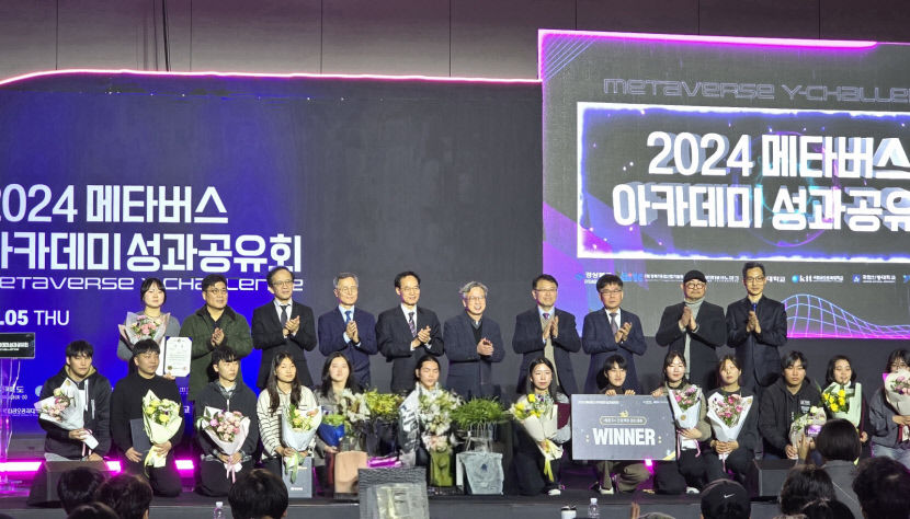 경북 차세대 디지털 인재들 한 자리에 모여 성과 공유