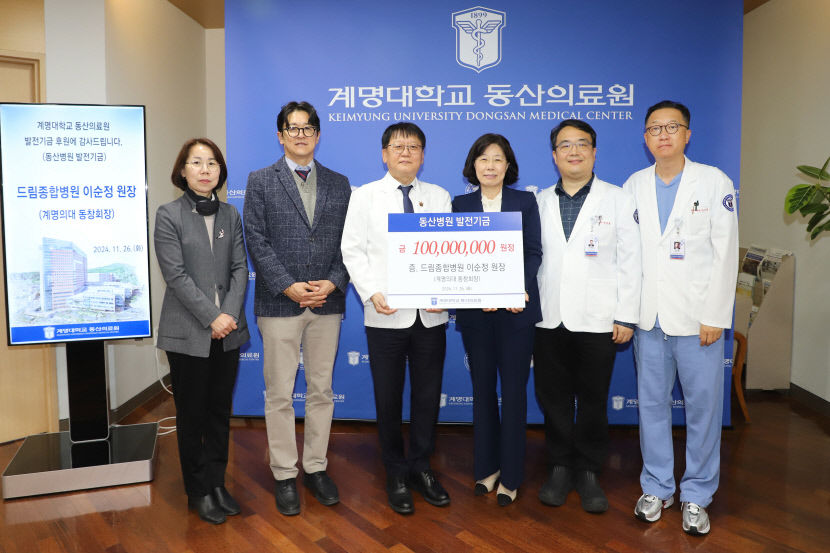 1억 원의 기부로 미래 의학을 밝히다…이순정 드림종합병원장의 특별한 발걸음