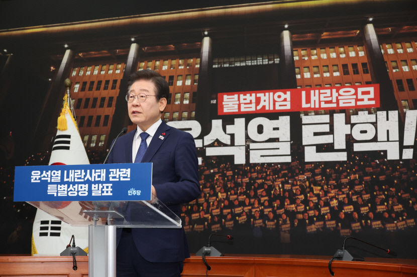 尹대통령 탄핵 표결 D-1…숨 가쁘게 움직인 여야 정치권
