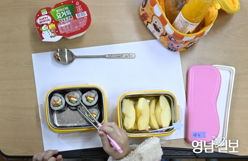 [포토뉴스]오늘은 학교에서 도시락 먹는 날