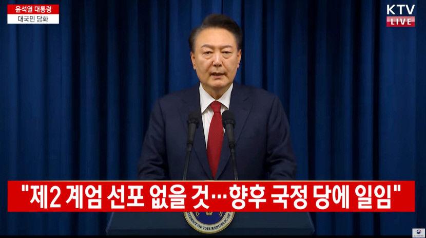 尹 임기 문제 당에 일임
