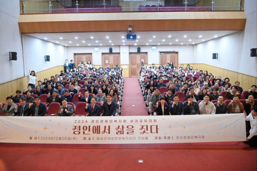 정인장애인복지회 “올해 장애인 고용·매출 증가”