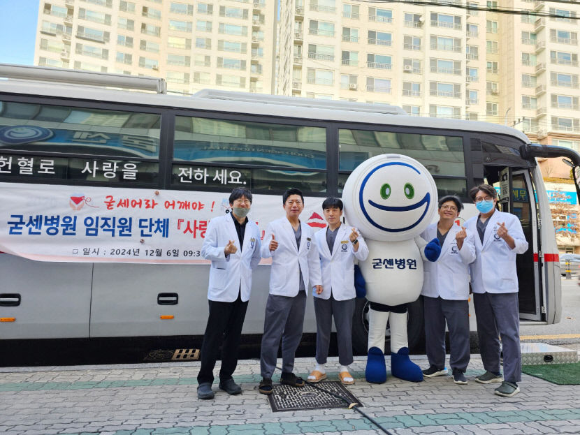 “한 방울의 사랑” 굳센병원, 지역사회에 생명 나눔