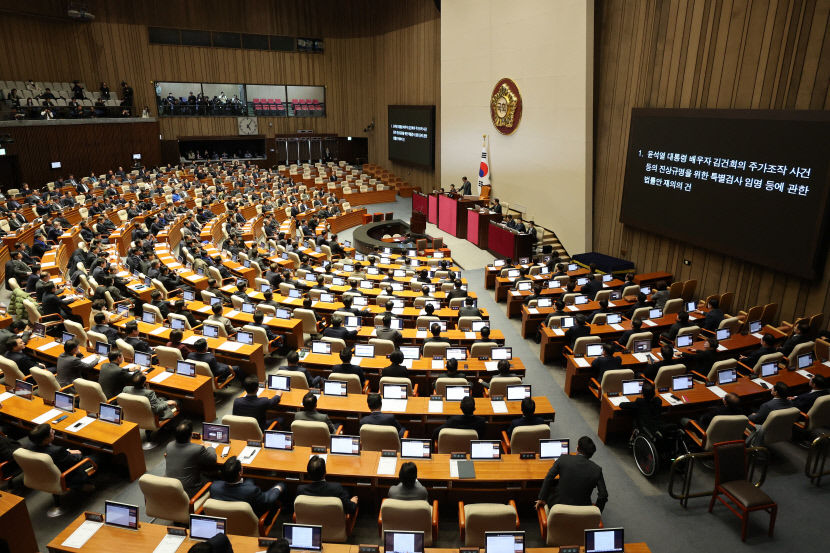 [속보] 국민의힘, 김건희 특검법 표결 뒤 퇴장…尹 탄핵안 표결 불참에 부결 확실할 듯