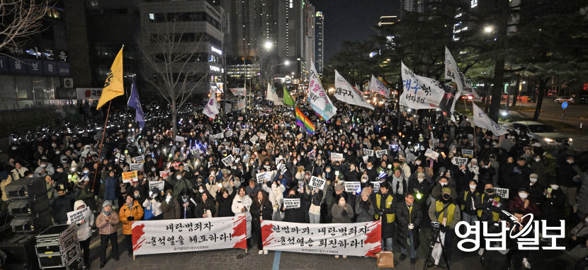 [포토뉴스]윤석열 대통령 퇴진 촉구하는 대구시민들