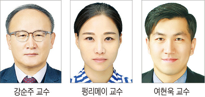 학술연구지원 우수성과…경북대 강순주 교수 등 3명 선정