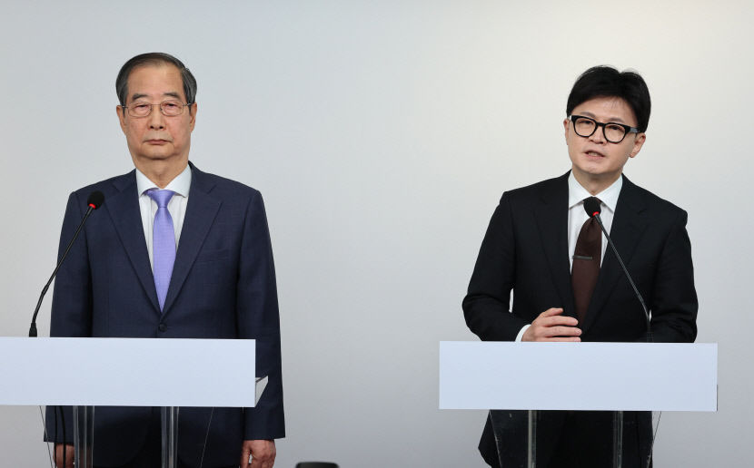 [전문] 한덕수 총리 대국민 담화 현상황 매우 송구…전력 다할 것