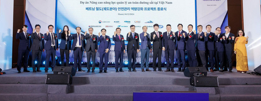 동양대, 베트남에 철도관리 기술 전수