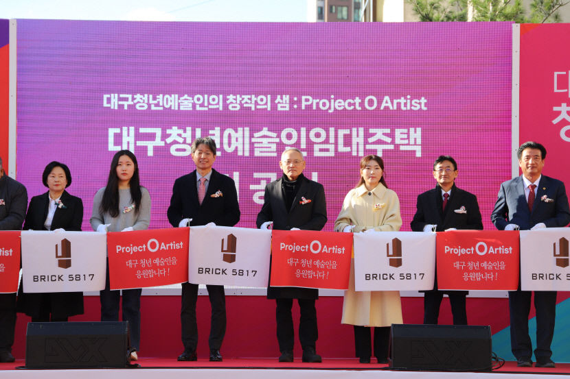 지난 6일 대구예술발전소 후면 임대주택 예정 부지에서 열린 '대구청년예술인 특화형 임대주택 기공식'에서 유인촌(왼쪽 넷째) 문화체육관광부 장관과 정장수(왼쪽 셋째) 대구시 경제부시장 등을 비롯한 참석자들이 테이프커팅에 앞서 함께 기념촬영을 하고 있다.
