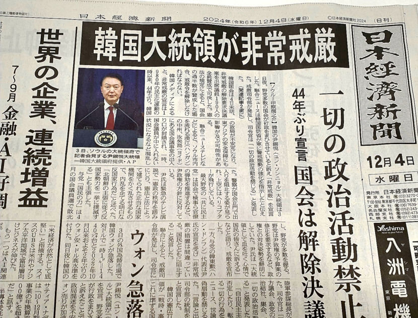 [르포] 모두 깜짝 놀랐다…전세계가 집중한 대한민국의 일주일